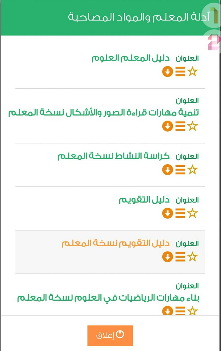 خالد معشي On Twitter ملتقى العلوم بين الواقع والتطلعات حسن