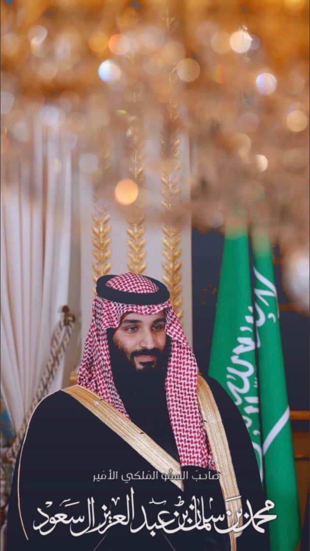 842Nm's tweet photo. #الشعب_ثقته_كبيره_بولي_العهد

على العهد باقين ياسيف سلمان 
عهدٍ. علينا مانغير ولانا 

هذاوطن ماهو مثل كل الاوطان
وحقه علينا نفتخر في وفانا

المملكه دار الهدى وارض الايمان
وهذا 🇸🇦 علمنا شاهدٍ في سمانا 

ياسيدي ماهمنا كان من كان 
لا صار قول الحق يزعل عدنا https://t.co/ylikOcNTbB