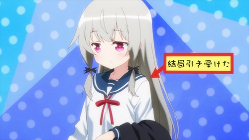 アニメ となりの吸血鬼さん 公式 テレビ愛知で となりの吸血鬼さん 第3話 吸血鬼学校へ行く をご覧いただいた皆様 有難うございました 吸血鬼さん