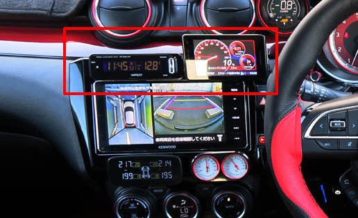 あかぴよ Zc33s Na Twitteru 夜間 ナビやレーダーの液晶画面がフロントガラスの映り込み気になりません ドラレコにも画面が映っていたので対策として写真の位置にレーダー等を持ってきてバイザー代わりにしています 電波時計はエンジンoffでも見られるのでお迎え あかぴよ Zc33s Na Twitteru 夜間 ナビやレーダーの液晶画面がフロントガラスの映り込み気になりません ドラレコにも画面が映っていたので対策として写真の位置にレーダー等を持ってきてバイザー代わりにしています 電波時計はエンジンoffでも見られるのでお迎え