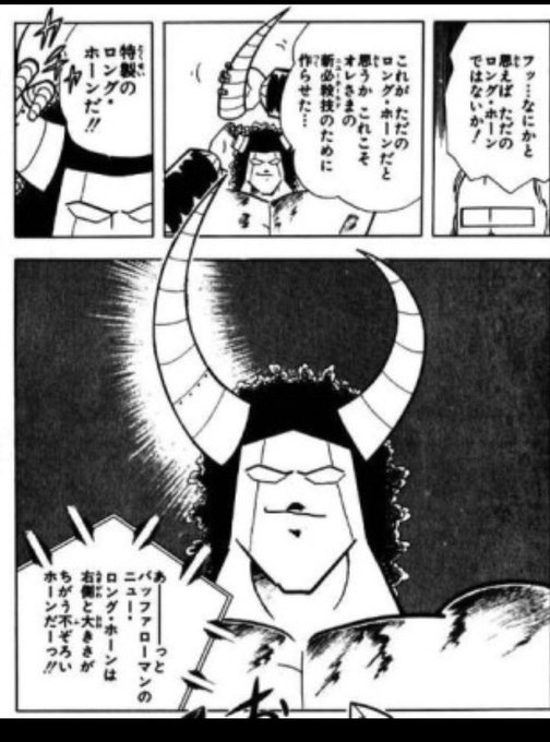 シュウセイ Rwo Wolf Countach さんの漫画 40作目 ツイコミ 仮 シュウセイ Rwo Wolf Countach さんの漫画 40作目 ツイコミ 仮