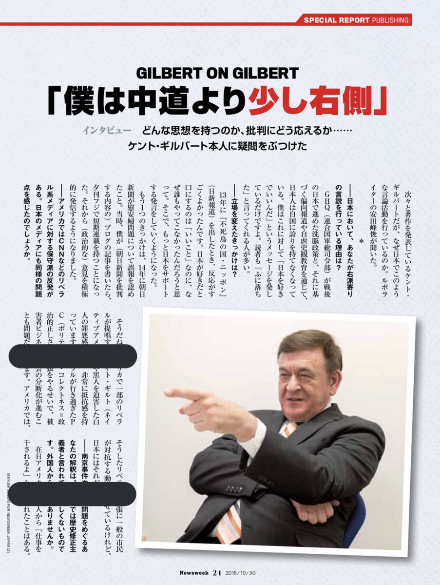 ケント ギルバートの著書の読者層は60代後半が多く固まっている Togetter ケント ギルバートの著書の読者層は60代後半が多く固まっている Togetter