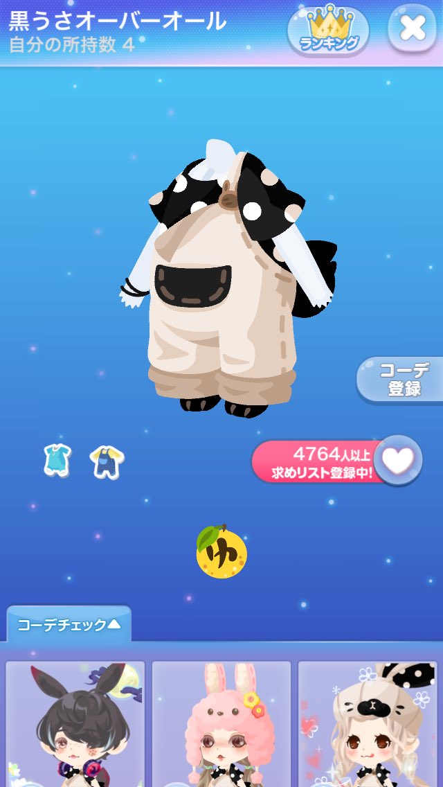 きらりん Poke Koron على تويتر ポケ垢開設記念にプレゼント企画をしたいと思います 参加方法はフォロー Rtです 出来れば企画後もフォロー外さいで仲良くしてくれる方 期限は11月11日まで 2名様 みなさん参加お待ちしています ポケコロ ポケコロ民さん