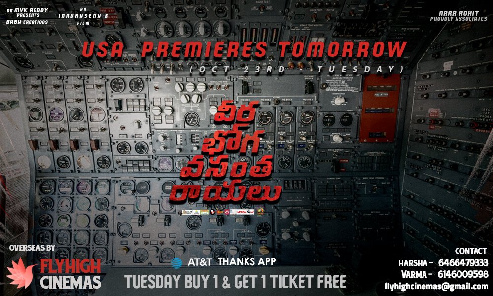 What's your guess on #VeeraBhogaVasanthaRayalu ?? 

@sreevishnuoffl @isudheerbabu @shriya1109  #NaraRohith @Inndrasenar @VbvrTheFilm 

CULT Rising TWO days A head in USA (Tuesday - Oct 23rd)
#VBVRUSAPremieresOnOct23rd

Book your tickets online now indianclicks.com/movies/Veera_B…