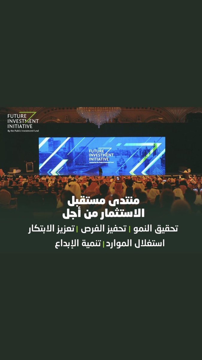 a_albander's tweet photo. تتوالى الأخبار المفرحة وبشائر الخير للعرس الإقتصادي المرتقب في الرياض غداً، بحضور أكثر من 4000 الآلاف شخص من مختلف أنحاء العالم، تم حجز جميع فنادق العاصمة لضيوف السعودية من أجل هذا الحدث العالمي #دافوس_الصحراء

حماس لإنجاز جديد .. وعمار يابلادي 🇸🇦 https://t.co/wLJdeCaGYb