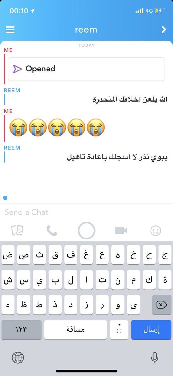 اول مره احسني وصخ ههههههههههههههه