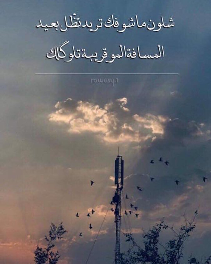 Mohammedfabreg1's tweet photo. بس بالحلم الكاك وراسي بارد 
ماريد اضل اشتاك لهيج واحد https://t.co/LsxIUY41wm