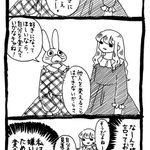 他人は変えられないから自分が変わろう…!わざわざ嫌われてる人のために？？!