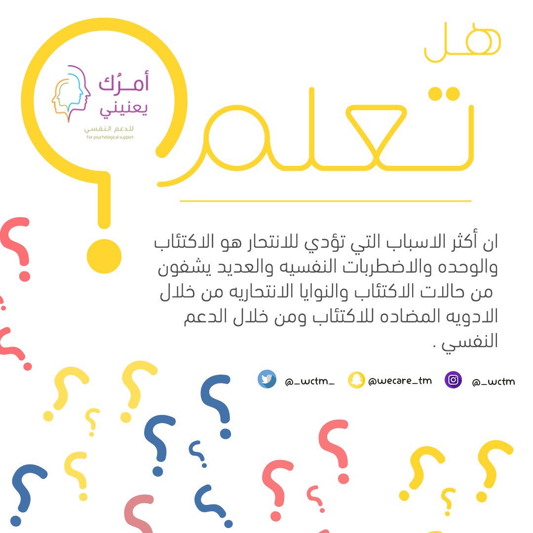أمرُك يعنيني tweet media