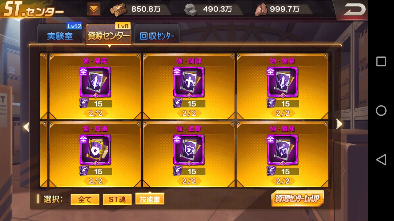 Ban Kof98umolプレイヤーの皆様 技能書について アンケート調査をさせて頂きたくお力をお借りできますでしょうか ご回答が多ければ改めて記事にさせて頂きたいと思います アンケート内容 技能書オススメベスト3 T Co Nzcspfadkg Twitter