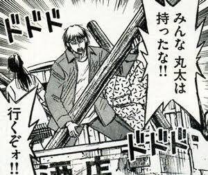 すまぬ すまぬ 顔 Englshemd すまぬ すまぬ 顔 Englshemd