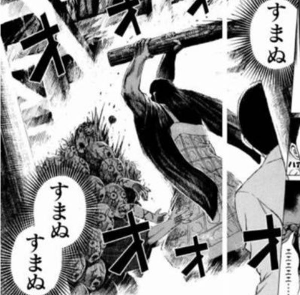 ただのあおきんぐ No Twitter すまぬ すまぬ すまぬ ただのあおきんぐ No Twitter すまぬ すまぬ すまぬ