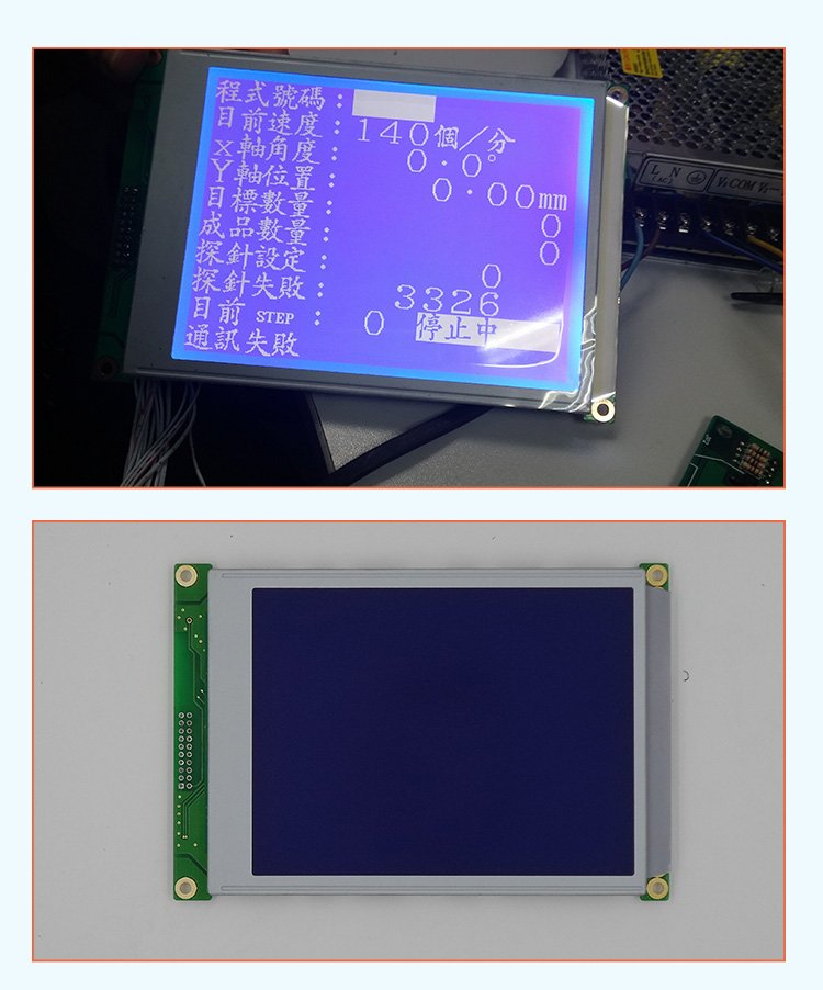 TCCLCD's tweet image. bit.ly/2AngQ5u 
5.7inch 320x240 original lcd graphic module for Industrial controller RA8835 @TCCLCD