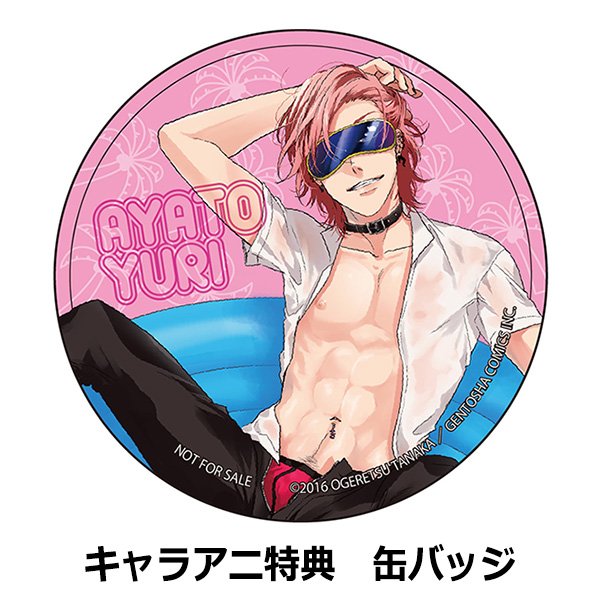 ヤリチン☆ビッチ部 百合絢斗 1/8スケールフィギュア 通常版 特典缶バッジ