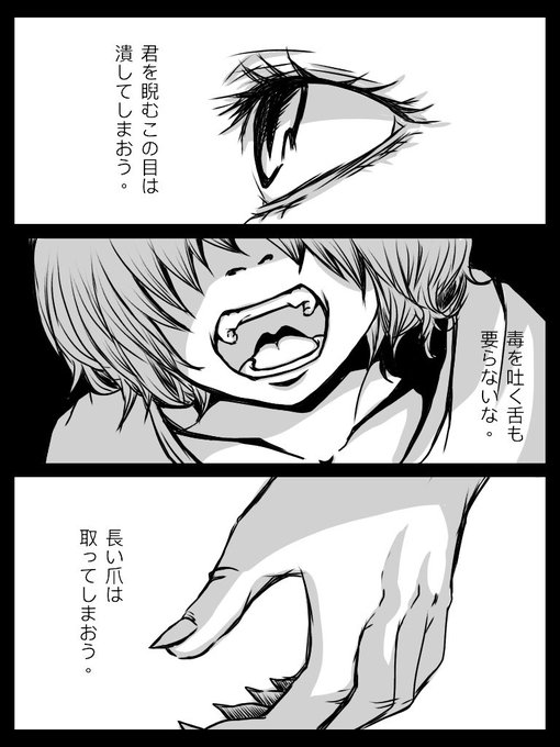 あした Ashita17 17 さんのマンガ一覧 13ページ ツイコミ 仮 あした Ashita17 17 さんのマンガ一覧 13ページ ツイコミ 仮