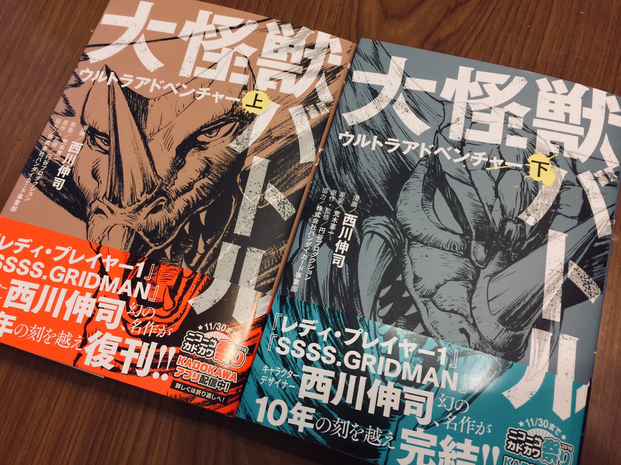 【中古】 大人になる呪文 新学期 ４巻/ワニブックス/パニックアタック Amazon.co.jp: 大人になる呪文新学期 1 (ガムコミックスプラス