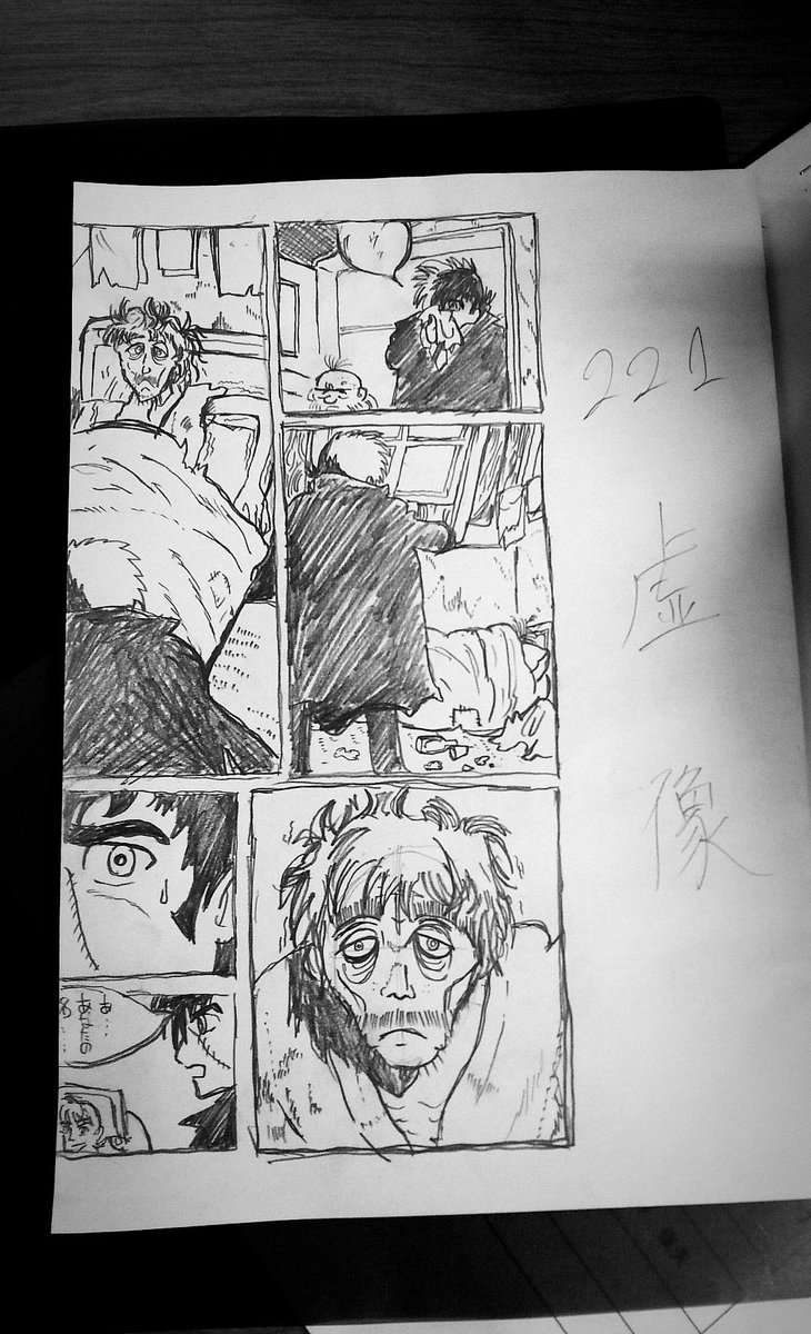 ニセモノが 演じていくうちに ホンモノ になっていく物語 いろいろ 2ページ目 Togetter ニセモノが 演じていくうちに ホンモノ になっていく物語 いろいろ 2ページ目 Togetter
