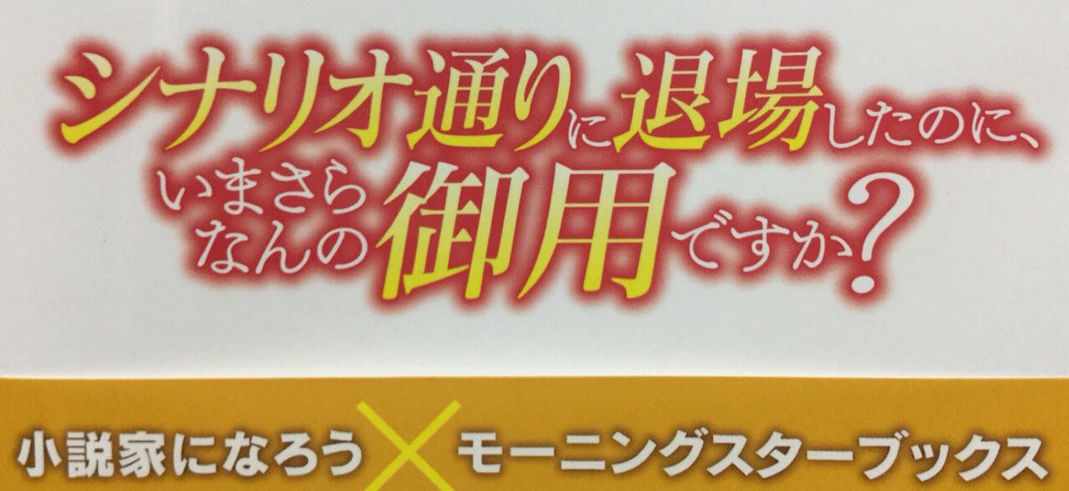 ট ইট র 真弓りの 地味姫と黒猫 書籍化企画進行中 コミカライズ決定 第五回ネット小説大賞受賞作 シナリオ通りに退場したのに いまさらなんの御用ですか コミカライズが決定しましたー 嬉しい W 年末から年始頃から連載スタート予定だそう