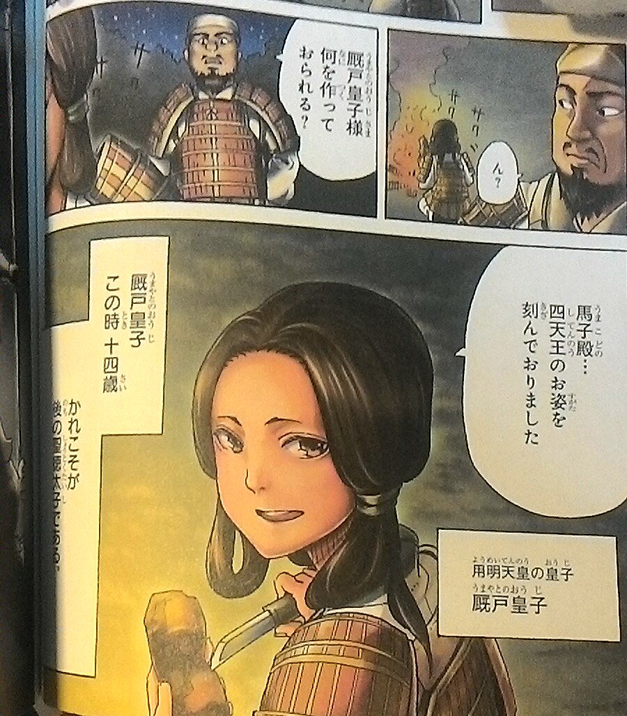 ヒギョウ 沼 Higyou Gb さんのマンガ 9作目 ツイコミ 仮