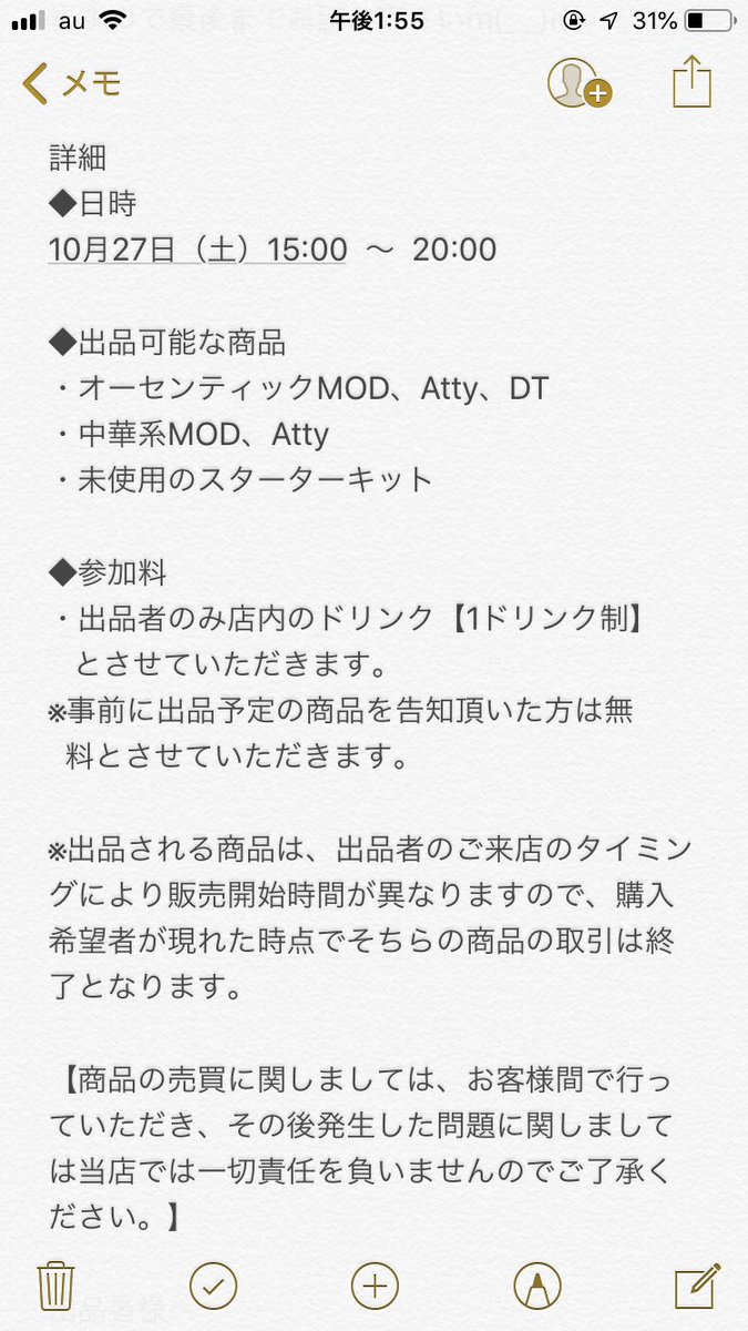 未使用 RJ MOD RBOX-SE- 2Way MOD VAPE | unimac.az