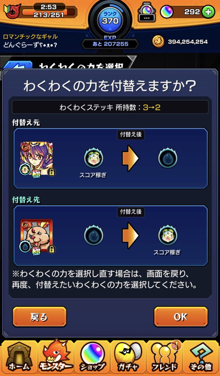スコア稼ぎ Twitter Search Twitter