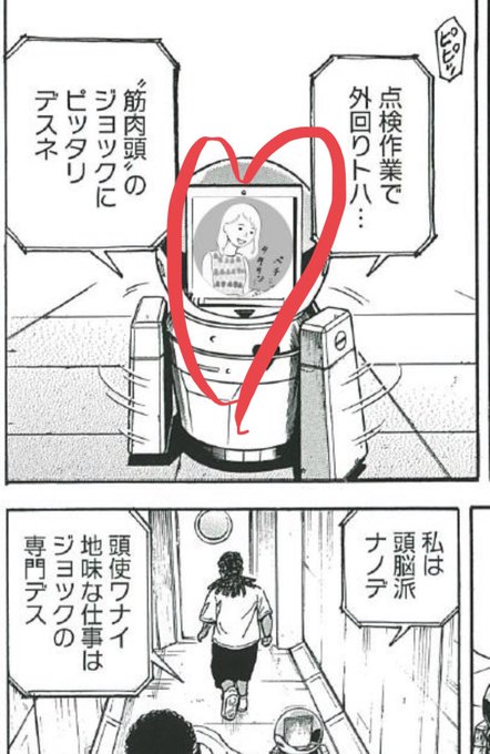 宇宙兄弟34巻 を含むマンガ一覧 ツイコミ 仮 宇宙兄弟34巻 を含むマンガ一覧 ツイコミ 仮