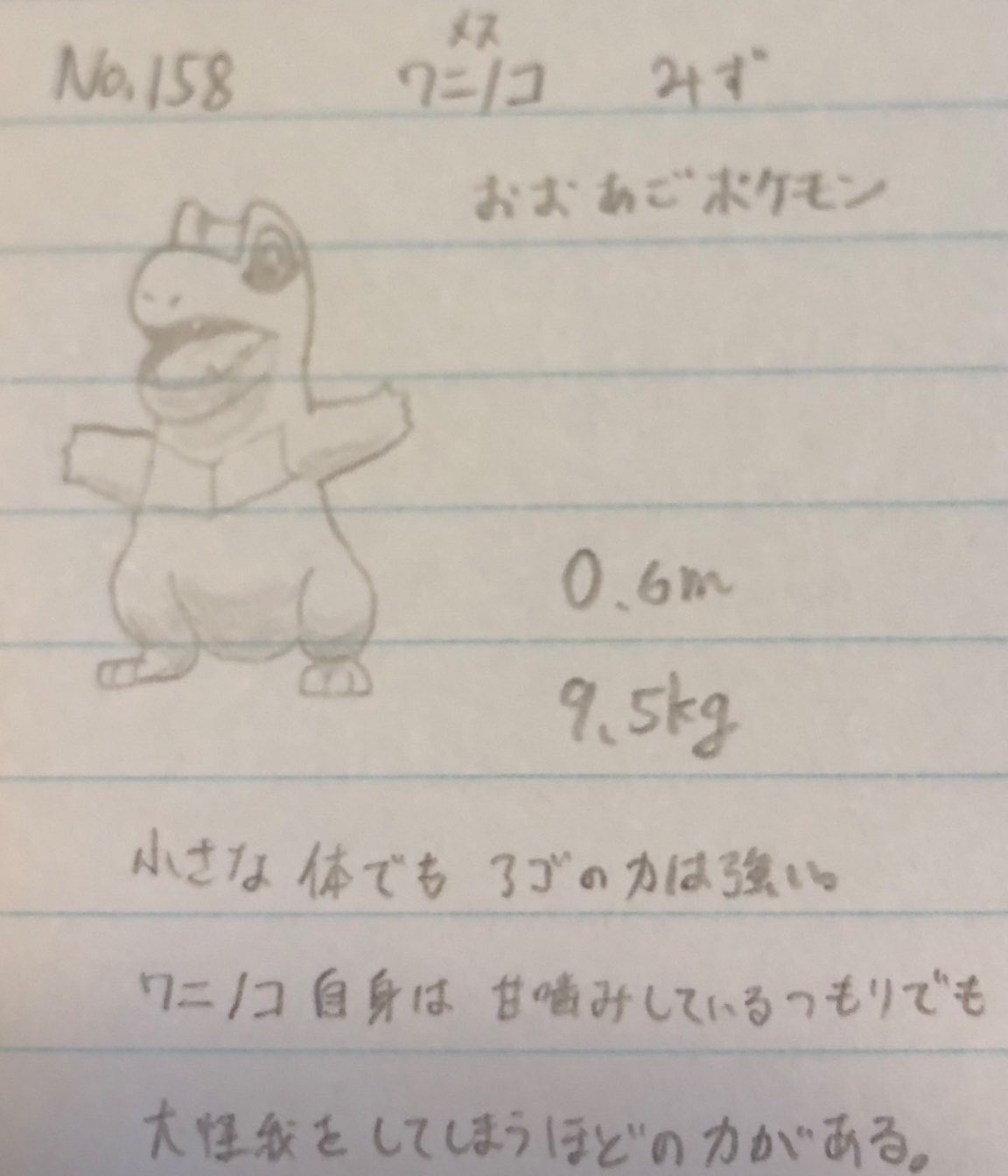 تويتر スラヨシ アンテ ポケダン空ネタバレしないでね على تويتر ハスブレロはリーフじゃなくてみずのいしでルンパッパに進化 T Co Lrcyhmrogc