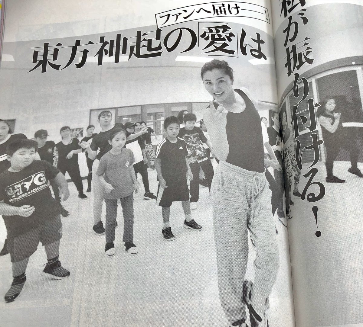 Trans Choreographer Rino Nakasone Maximum Kyhd Etc Shares Her Opinion About Tohoshinki In An Interview Tvxq Express Trans Choreographer Rino Nakasone Maximum Kyhd Etc Shares Her Opinion About Tohoshinki In An Interview Tvxq Express