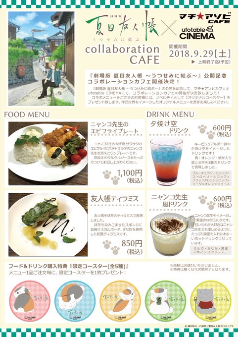 アソビcafeのtwitterイラスト検索結果 古い順 アソビcafeのtwitterイラスト検索結果 古い順