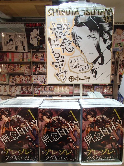 田中一行 ジャンケットバンク 発売中さん の最近のツイート 10 Whotwi グラフィカルtwitter分析 田中一行 ジャンケットバンク 発売中さん の最近のツイート 10 Whotwi グラフィカルtwitter分析