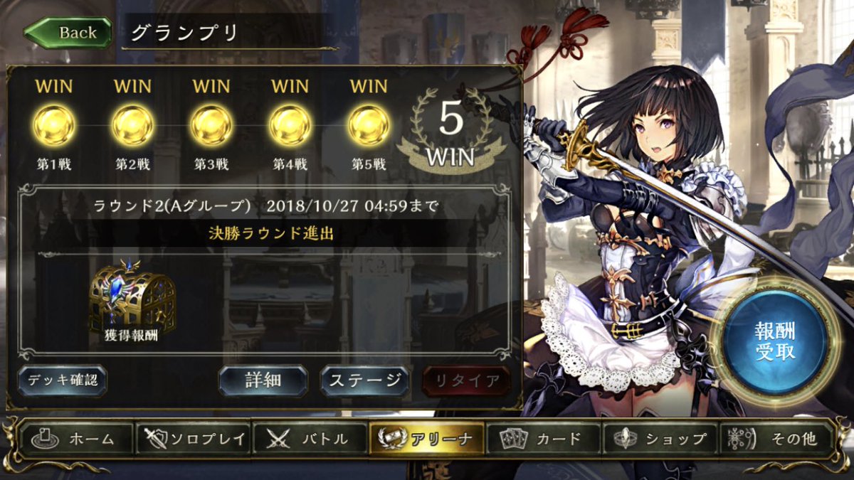 コード シャドバロイジ勢 グランプリ5勝するには黄金 蝙蝠 それともフェイドラ いいえ アーサーロイヤルです シャドバ シャドウバース コード シャドバロイジ勢 グランプリ5勝するには黄金 蝙蝠 それともフェイドラ いいえ アーサーロイヤルです シャドバ シャドウバース