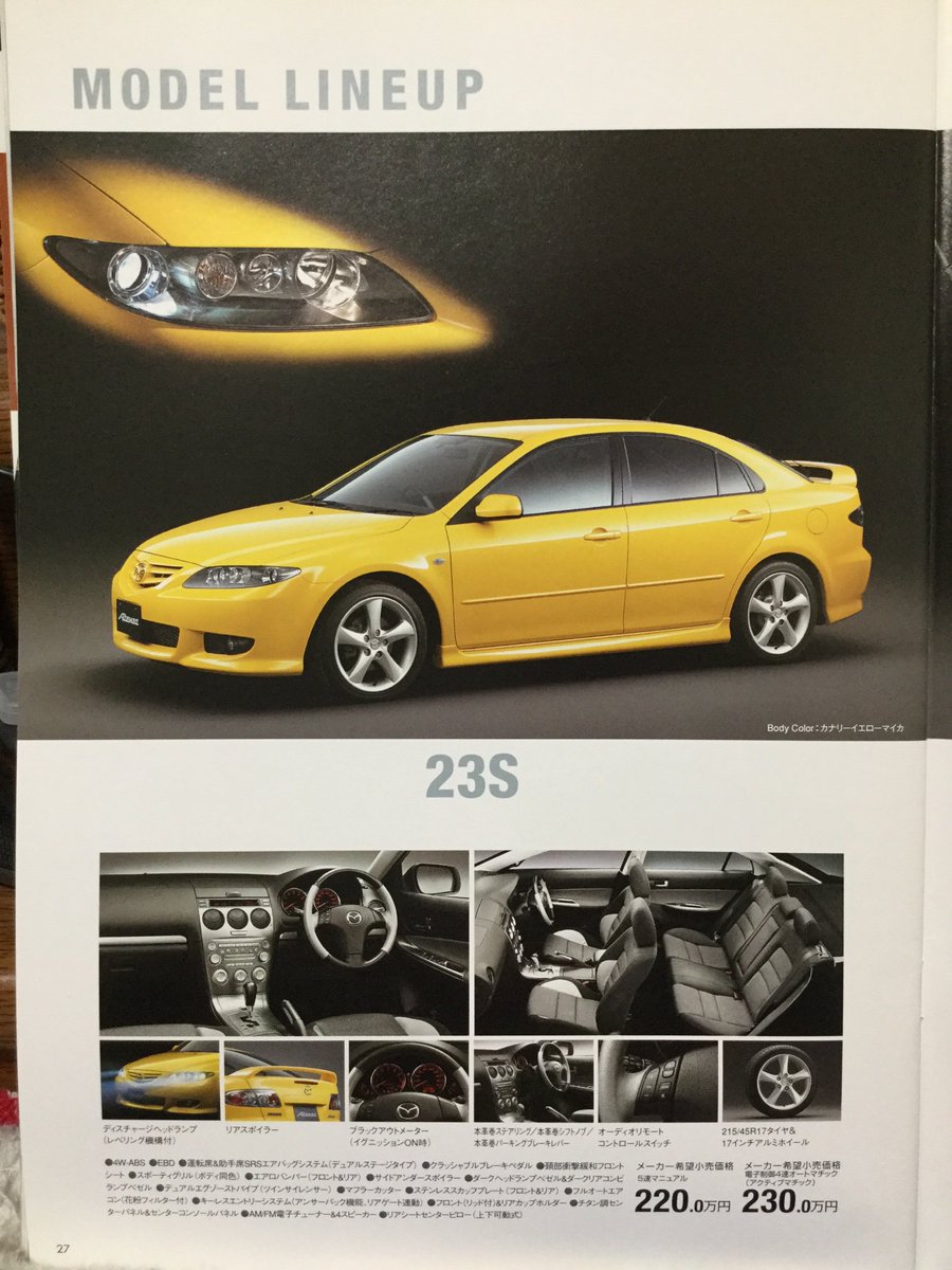 GG アテンザスポーツ