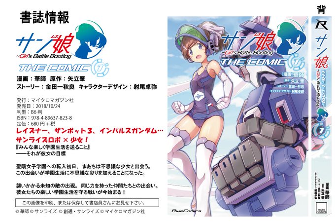 百合ありのtwitterイラスト検索結果 百合ありのtwitterイラスト検索結果