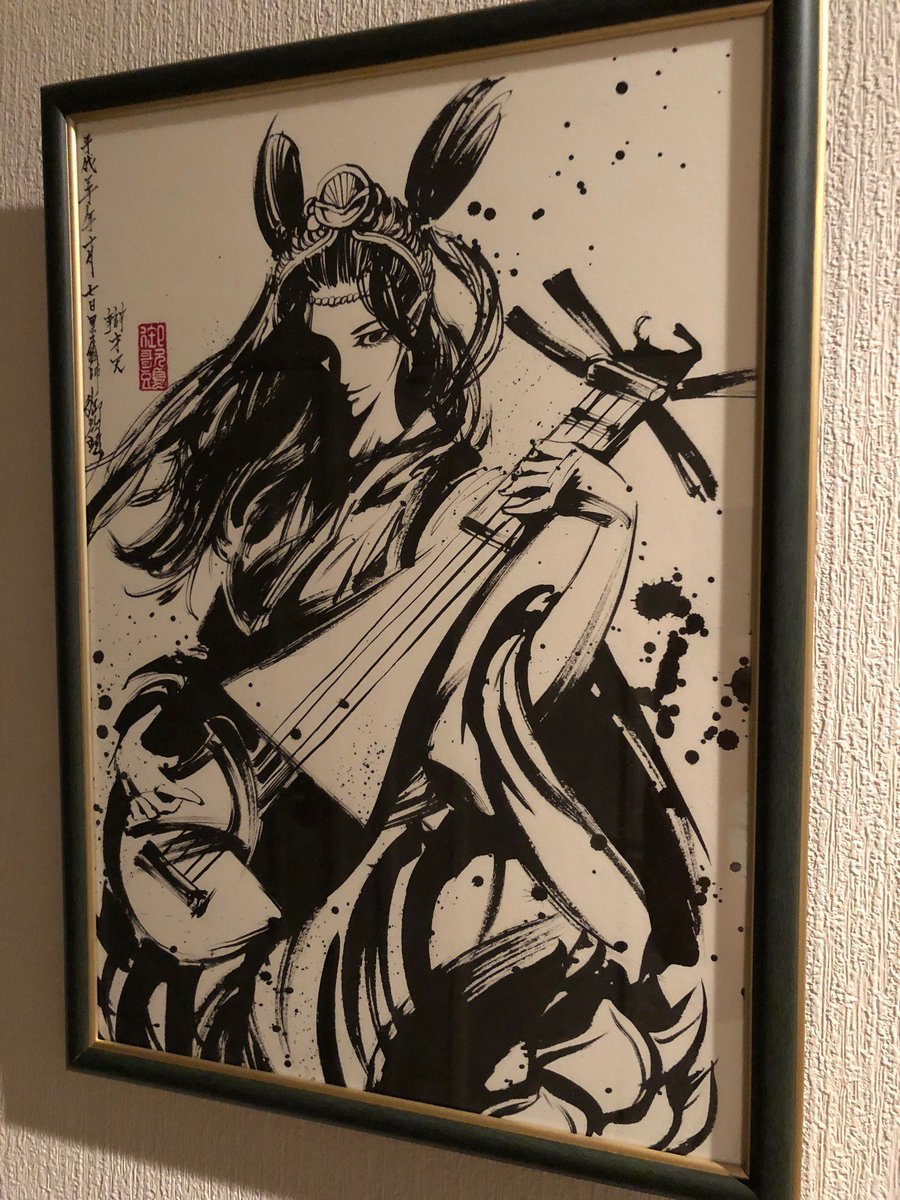 依頼作品・弁財天。B4サイズ ヒンドゥー教の女神であるサラス