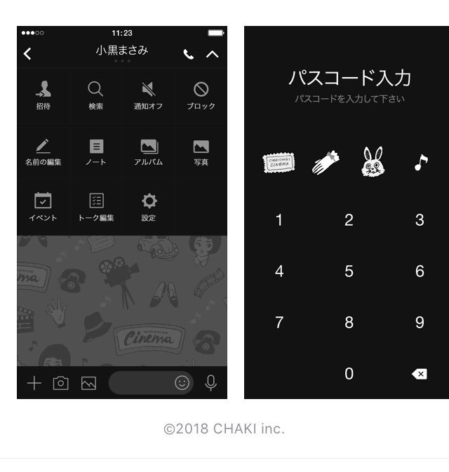 ?お知らせ?
新しいLINE着せかえ「monotone cinema」リリース致しました!!
今までと少し毛色の違うシックで大人なデザインです?
ぜひ使ってみてください??
https://t.co/vUTkkwHVqp
ついでに前に出した2種類もチェックしてみてくださいね♪ 