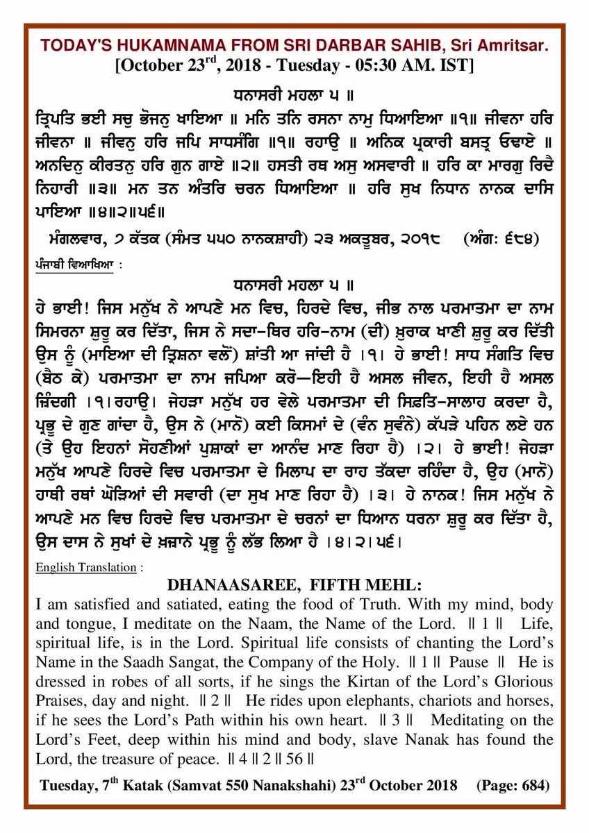Gurlive1's tweet photo. #Ajj da #Mukhwak https://t.co/MVuzwGoNG2