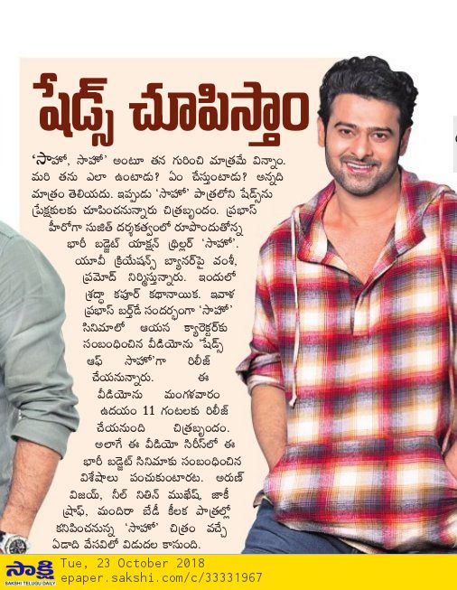 baraju_SuperHit's tweet photo. #HappyBirthdayPrabhas
#HBDDarlingPrabhas
#ShadesOfSaaho Today @ 11 AM 1/3 https://t.co/5mcIsdsW2D