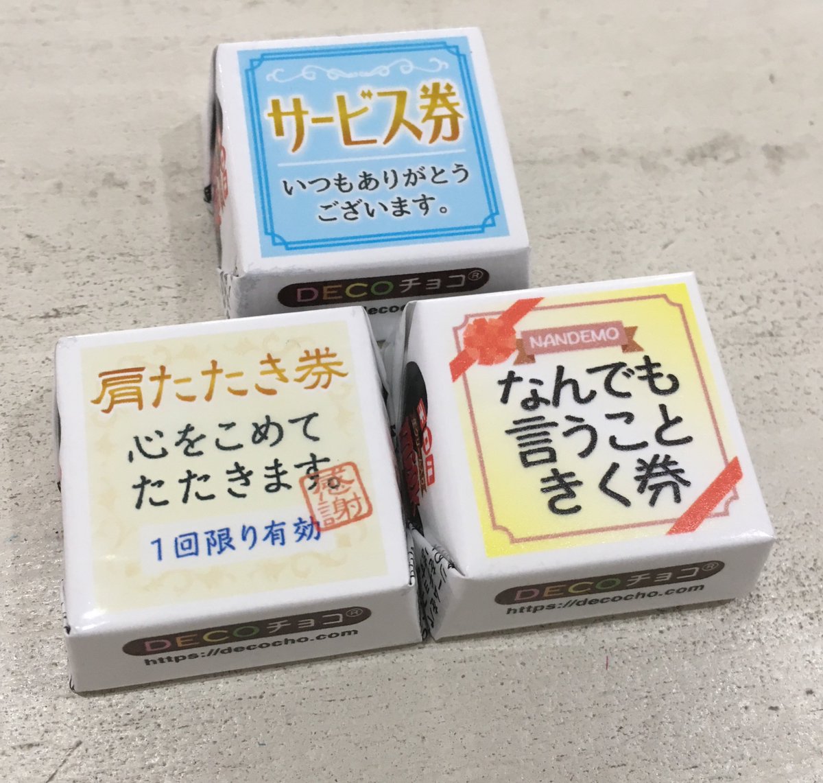 Decoチョコstore渋谷スペイン坂 新デザインが登場しました デート券 お食事券 人気の 券シリーズ サービス券 肩たたき券 なんでも言うこときく券 もありますよ ゚w゚ ノ Decoチョコ デコチョコ T Co Pahhhrdmta Decoチョコstore渋谷スペイン坂 新デザインが登場しました デート券 お食事券 人気の 券シリーズ サービス券 肩たたき券 なんでも言うこときく券 もありますよ ゚w゚ ノ Decoチョコ デコチョコ T Co Pahhhrdmta