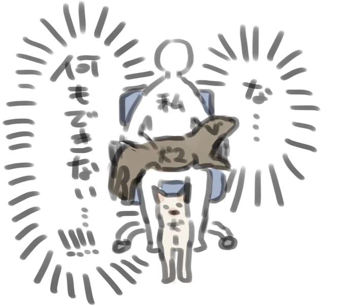 寒くなってくると犬にモテる 