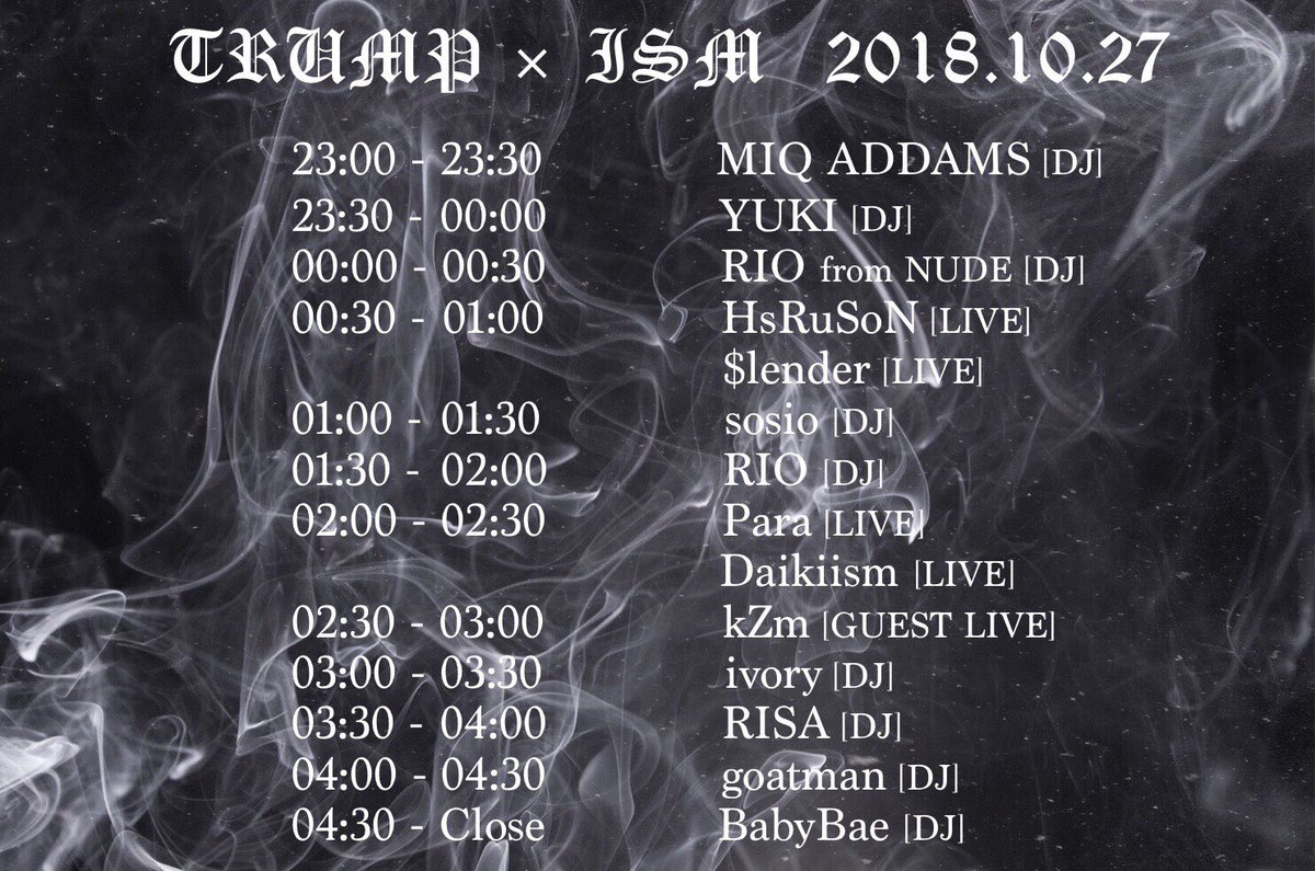 Rioxoxo's tweet photo. 今週土曜日！！オープン時間が23:00に変更になってますのでご注意下さい⚠️⚠️⚠️
絶対楽しいので気になる人は是非来て欲しいです🙇🏻‍♀️✨
お待ちしております！
#trumpsendai https://t.co/ME7vmIS20e