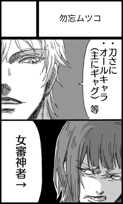 こんな感じでいってしまおうかなあって考えてる 