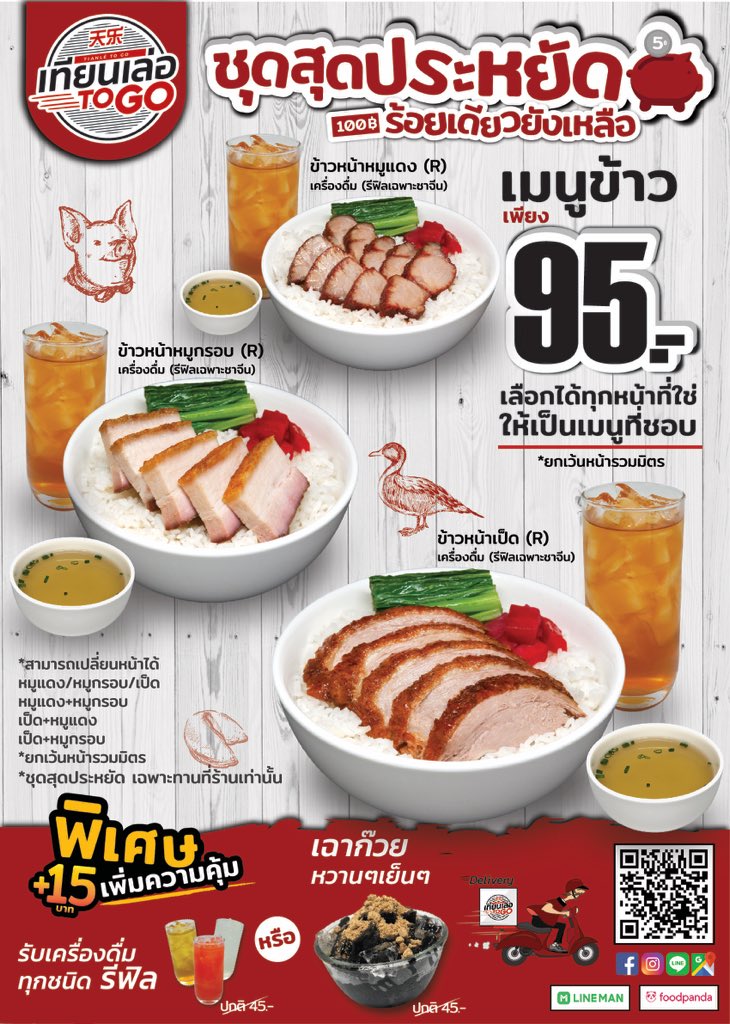 ชีวิตดีๆที่กูเลือกเอง tweet media