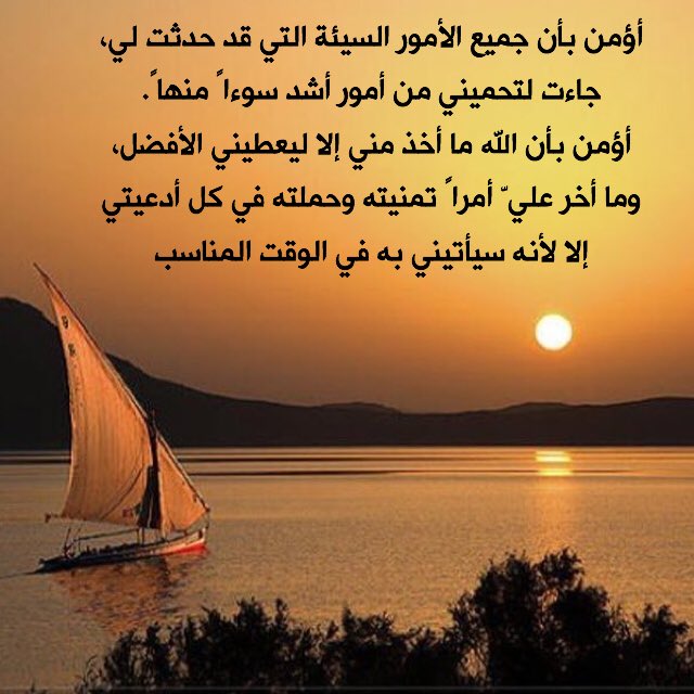 الراقي _2018 tweet media