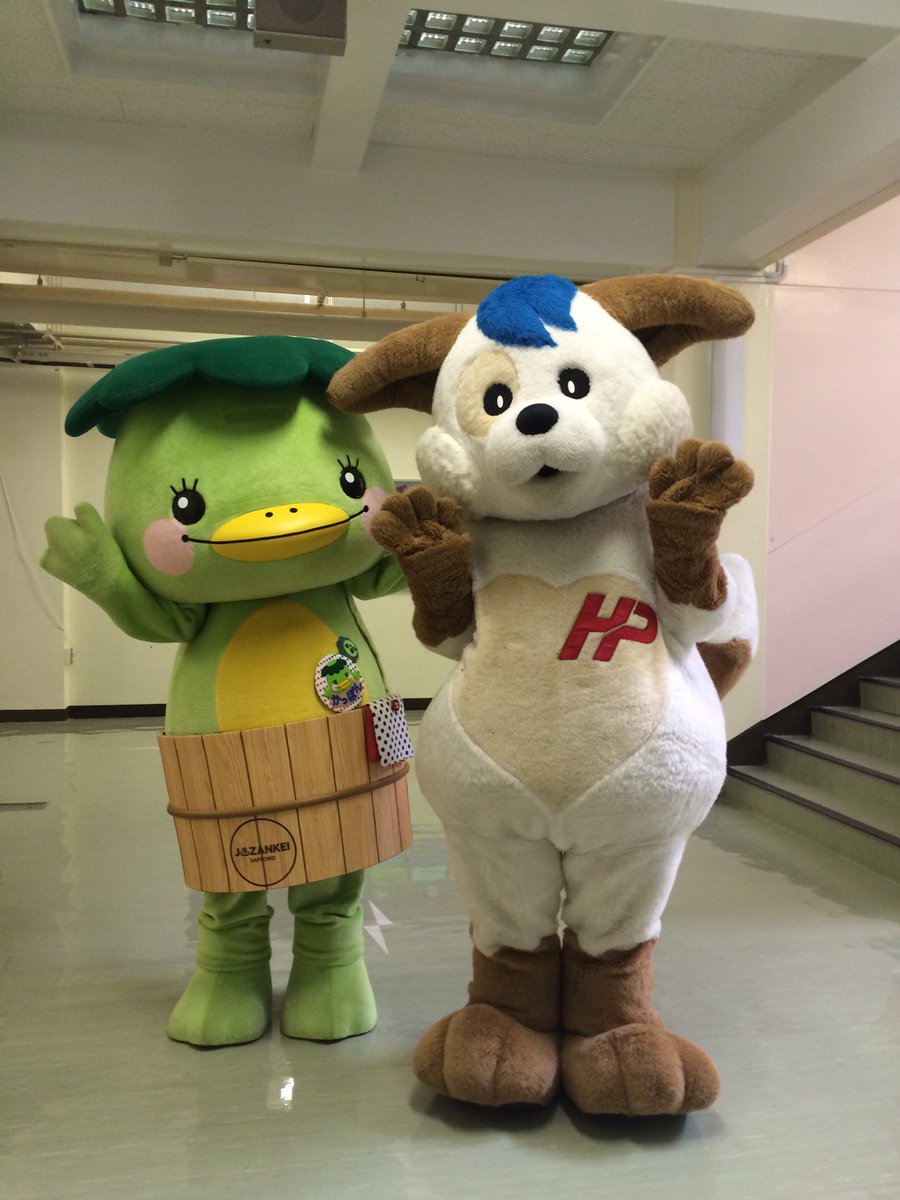 かめらにゃん うえかわちさと はとちゃん ホクトくんとかっぽん 仲良しだぽーん 道警音楽隊のみなさんのステージ素敵だったです Fwf かっぽん ホクトくん 道警音楽隊 定山渓