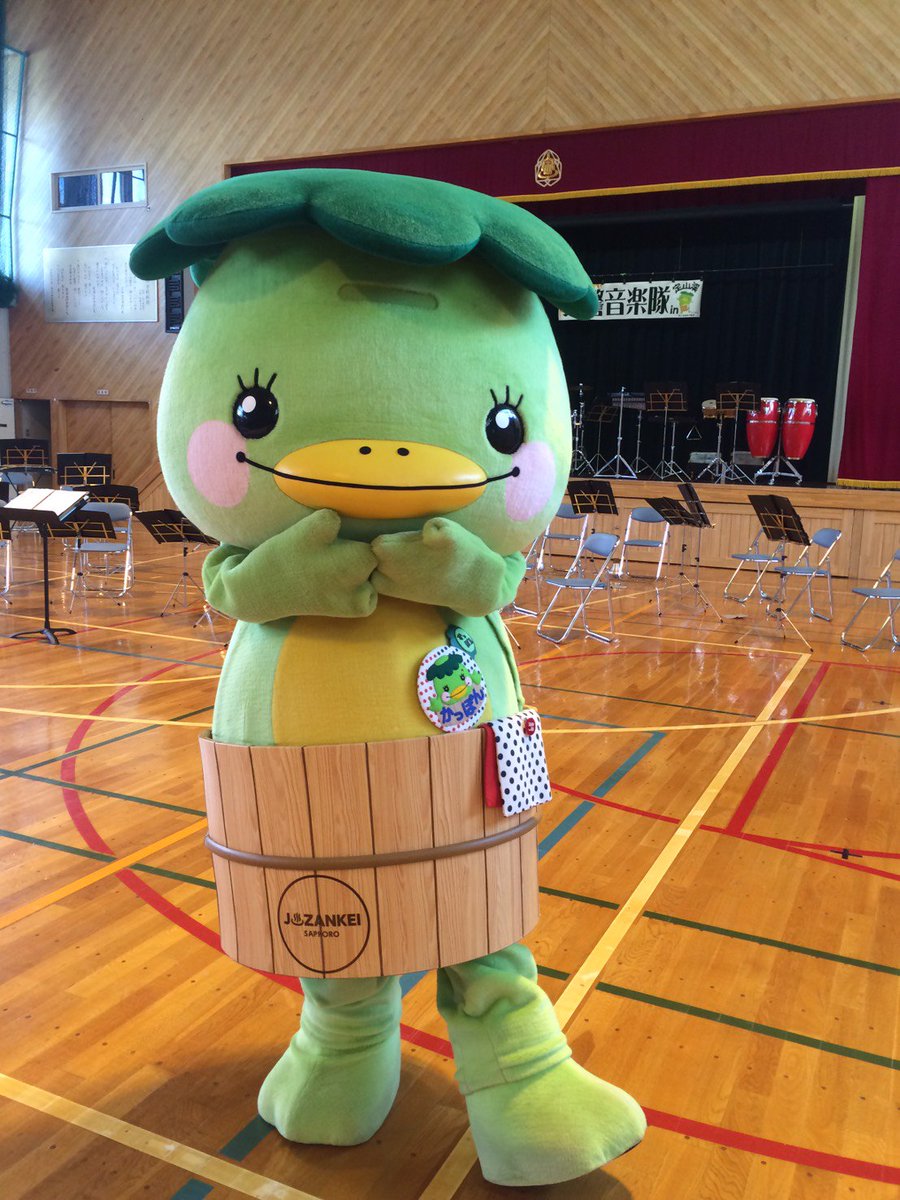かめらにゃん うえかわちさと はとちゃん ホクトくんとかっぽん 仲良しだぽーん 道警音楽隊のみなさんのステージ素敵だったです Fwf かっぽん ホクトくん 道警音楽隊 定山渓