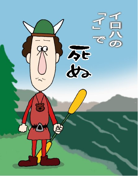 100 Epic Bestアニメ ビッケ アニメ画像