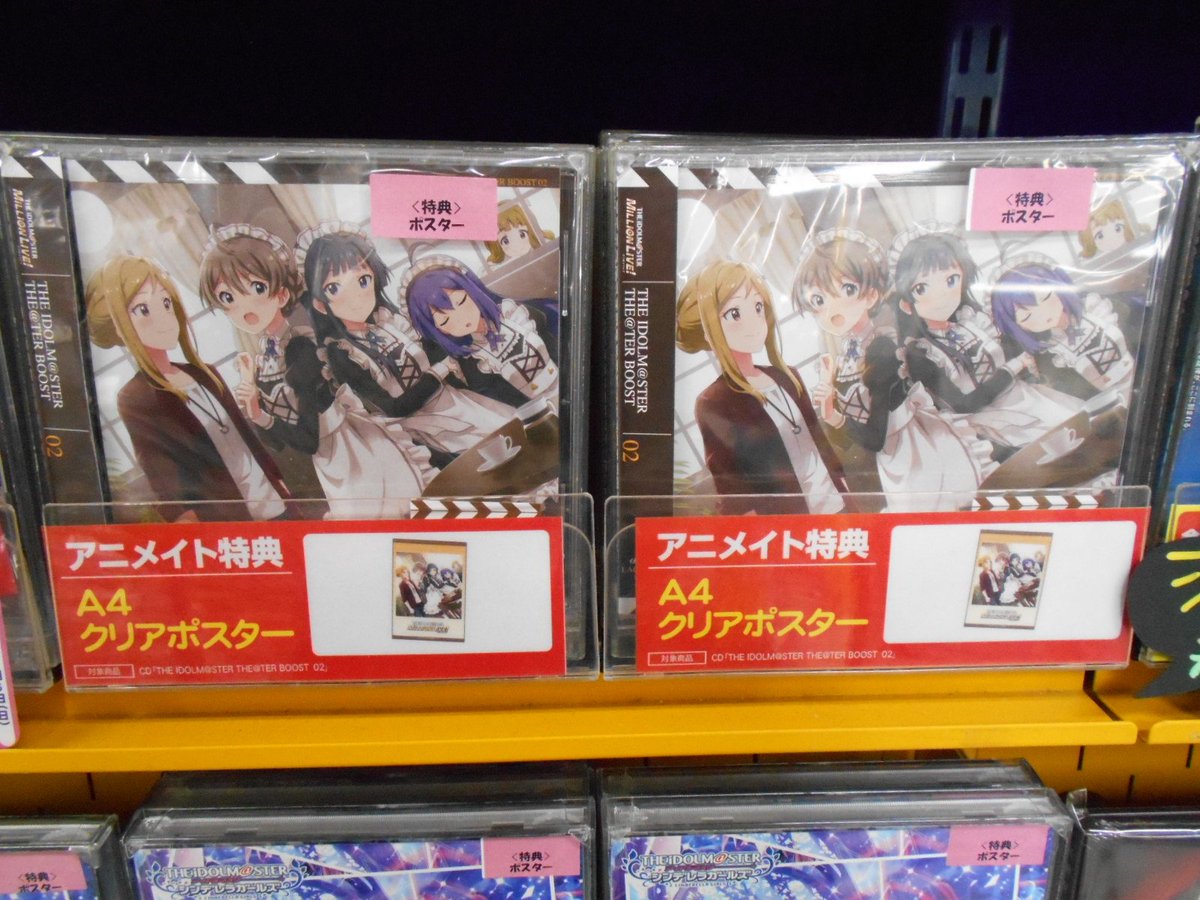 アニメイト郡山 On Twitter Cd入荷情報 The Idolm Ster The Ter アニメイト郡山 On Twitter Cd入荷情報 The Idolm Ster The Ter