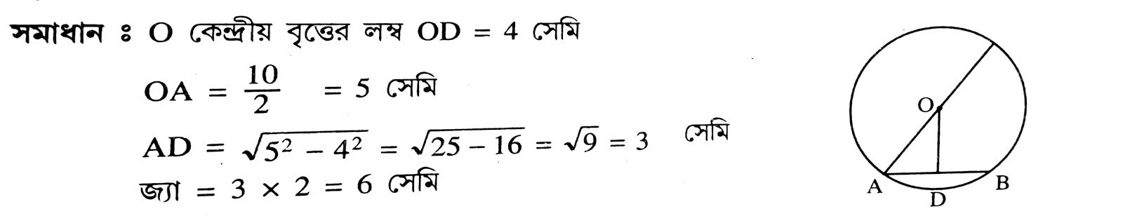 Image may contain: text