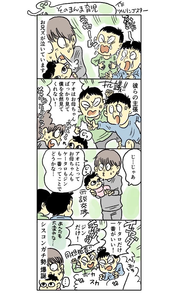 ããã°æŽæ°
æè¿ã®åºæ¥äº ã効äºå¥ªæŠããå¯ãåã®é¡ãäºãããæ¯ã¡ããã«äŒŒåãæã
https://t.co/neKUe8iiCq