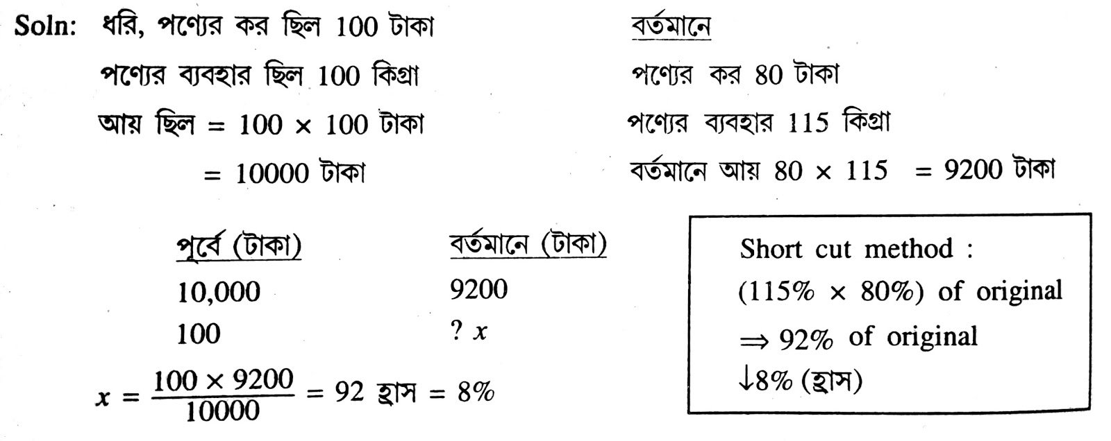 Image may contain: text